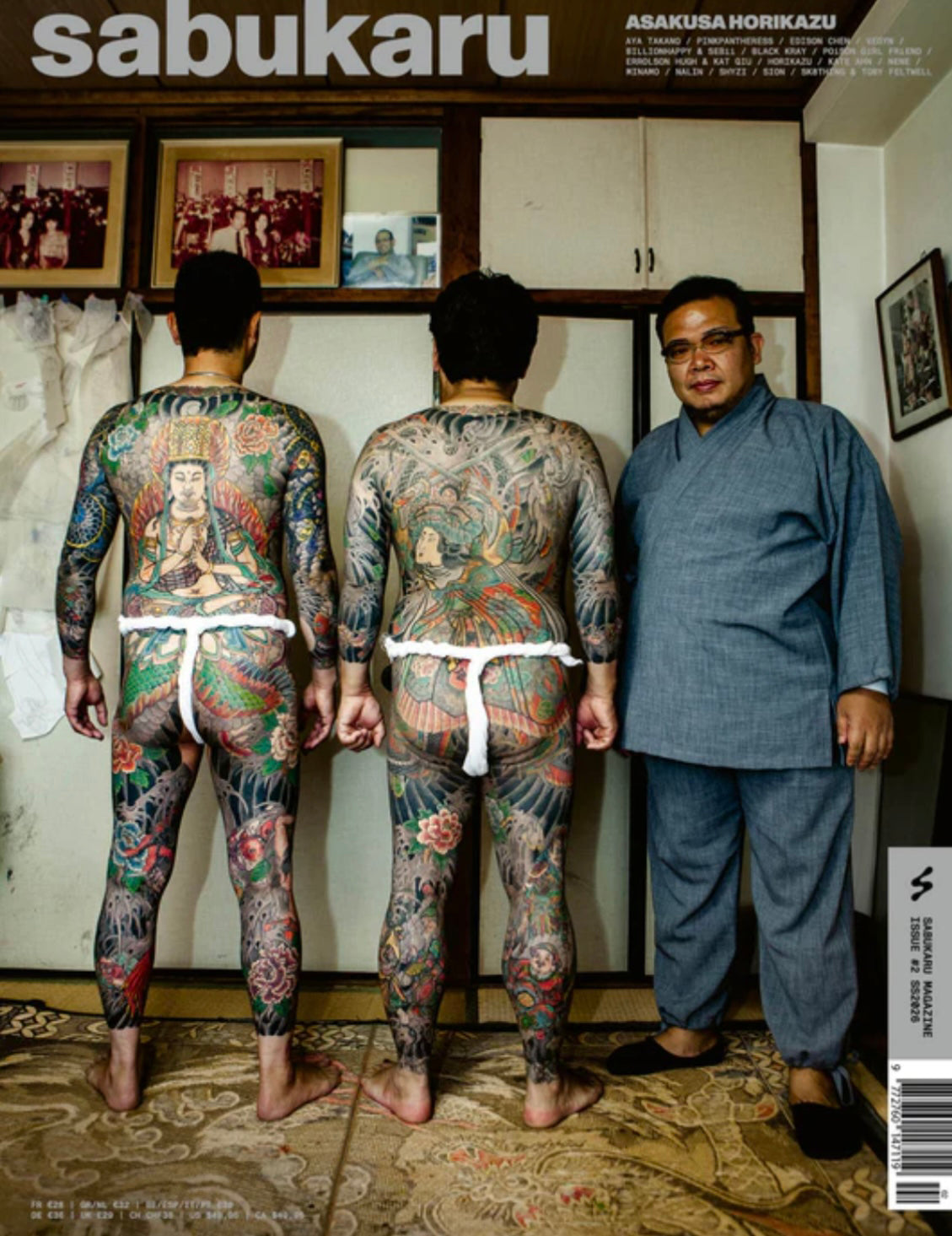 SABUKARU - ISSUE02 - HORIKAZU