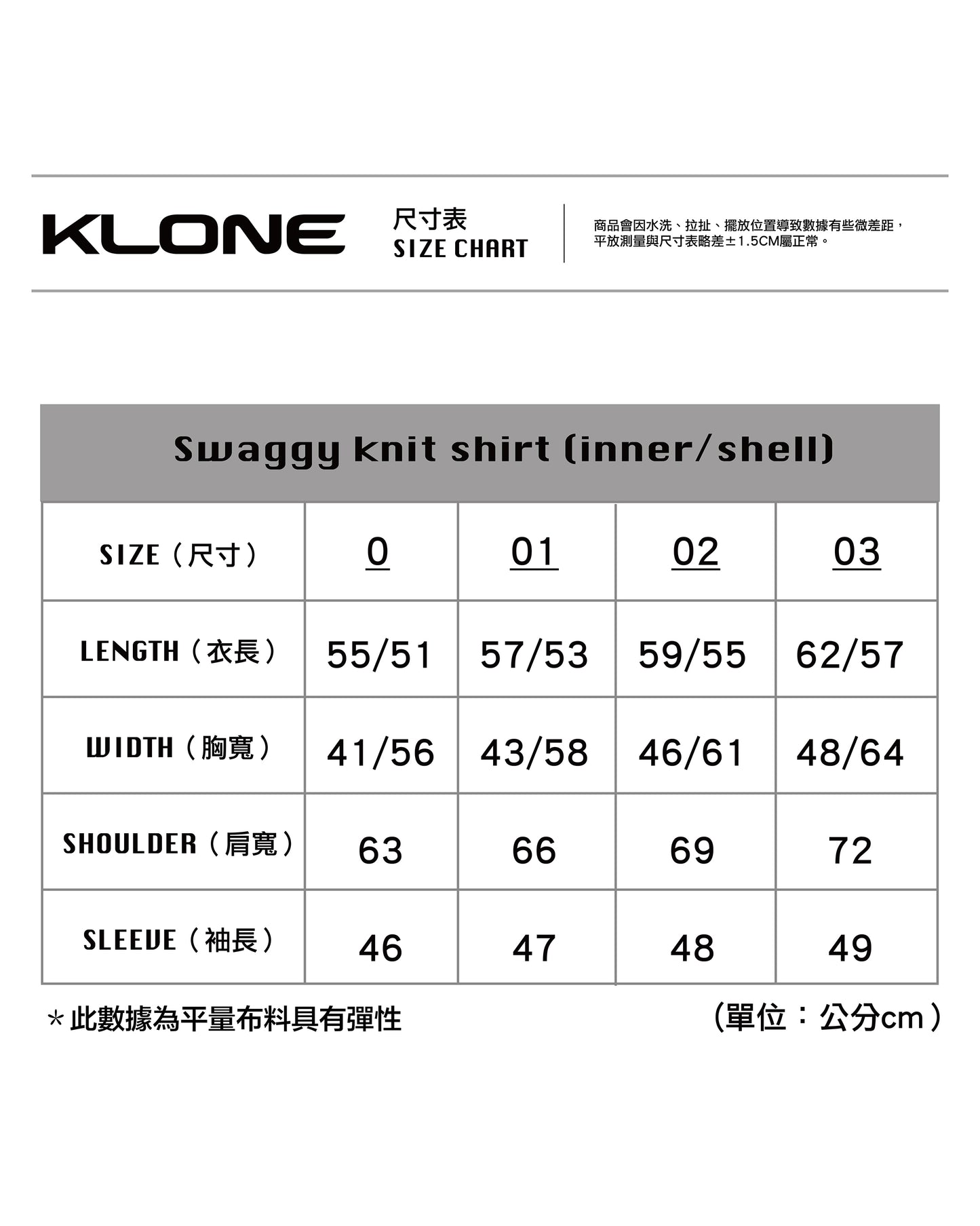 KLONE DESIGN - Swaggy Knit Shirt – Black