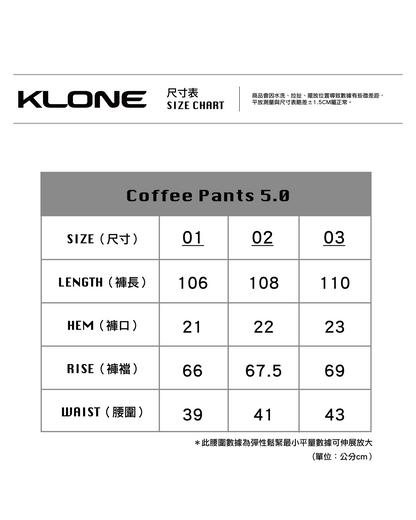 KLONE DESIGN - Coffee Pants 5.0 - Black Striped