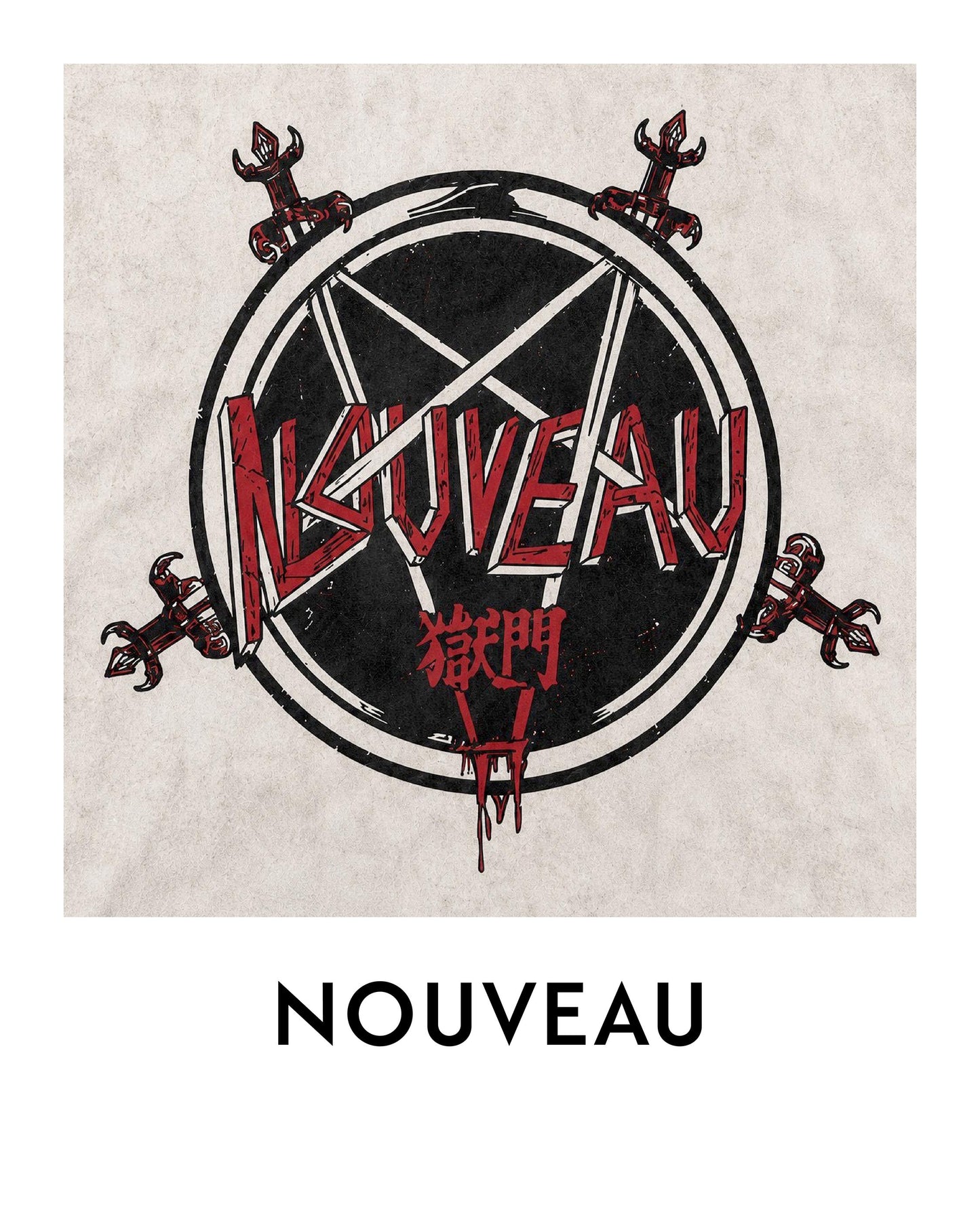 NOUVEAU - BOXY THE DOOR TO HELL CONTRAST COLOR  T-SHIRT IN COTTON JERSEY