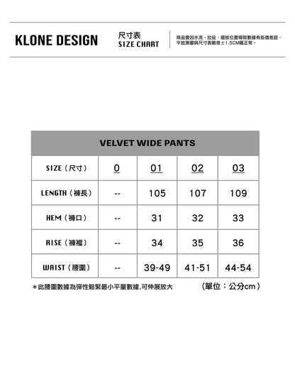 KLONE DESIGN - VELVET WIDE PANTS