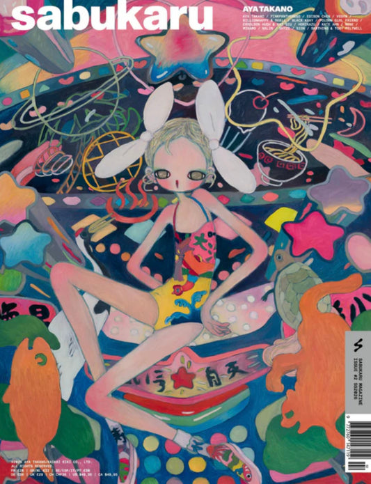 SABUKARU - ISSUE 02 - 高野綾 Aya Takano