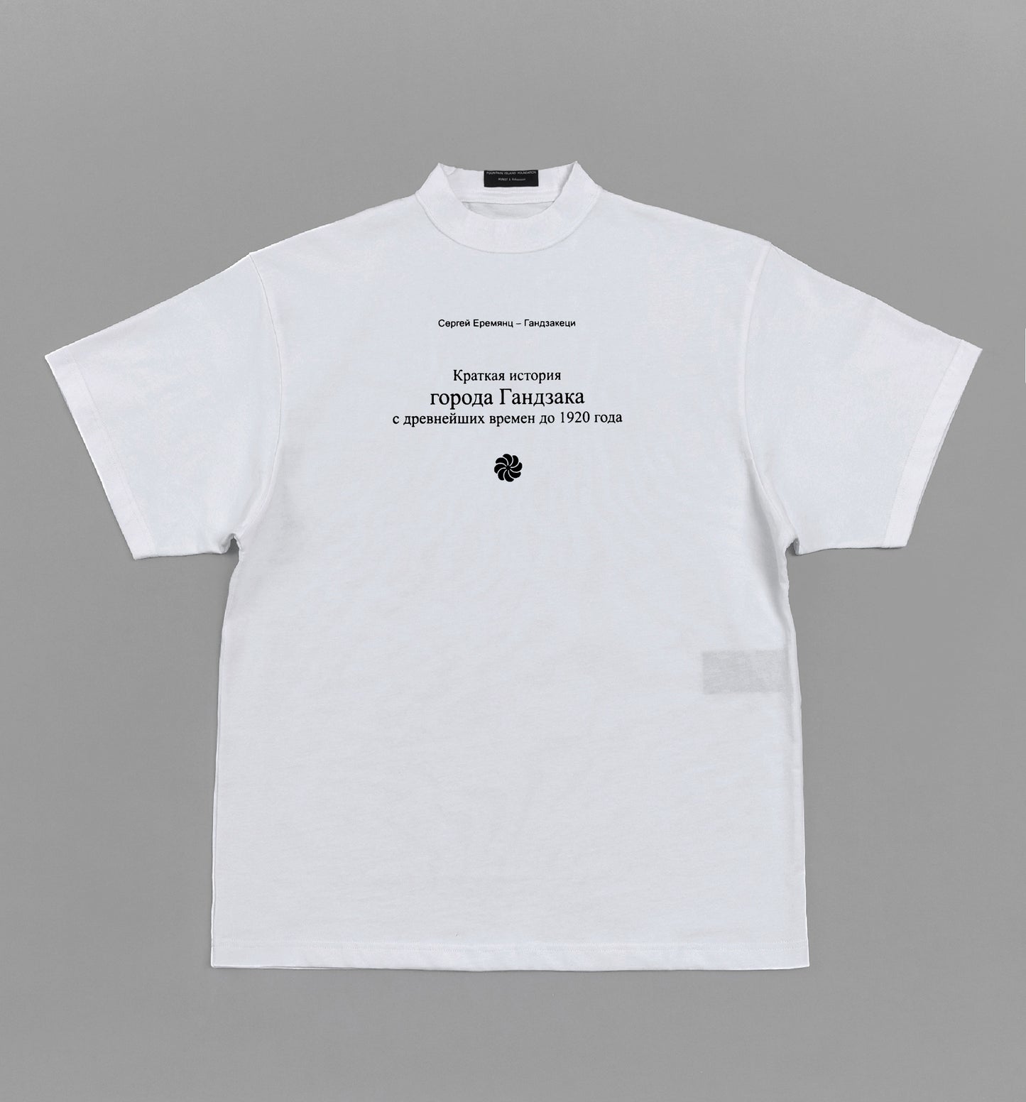 Fountain Island Foundation - F01R - White