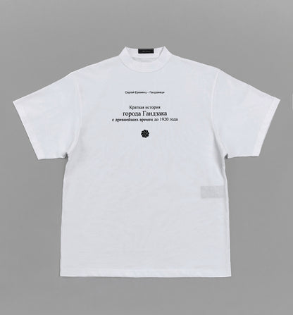 Fountain Island Foundation - F01R - White