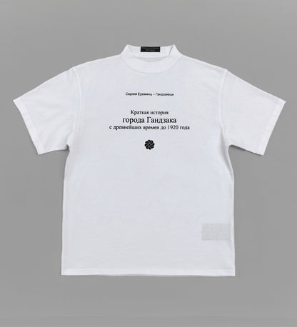 Fountain Island Foundation - F05R - White