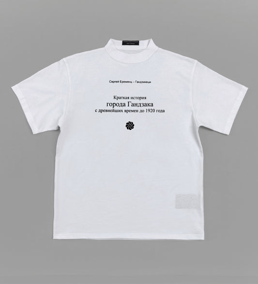 Fountain Island Foundation - F05R - White