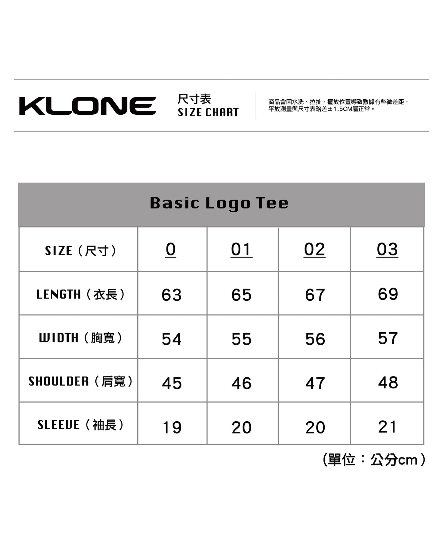 KLONE DESIGN - Basic Logo Tee – Black