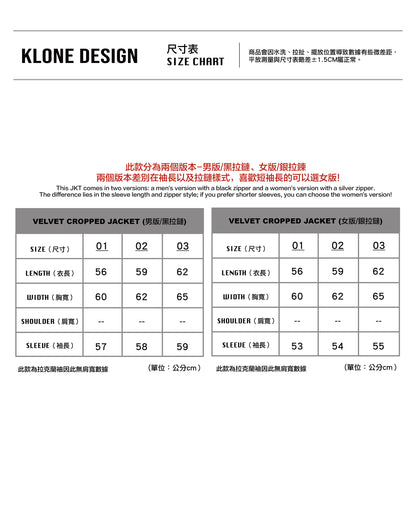 KLONE DESIGN - VELVET CROPPED ZIP JACKET - (MENS&WOMENS)